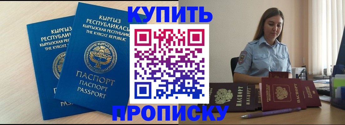 форма 3 в Котово
